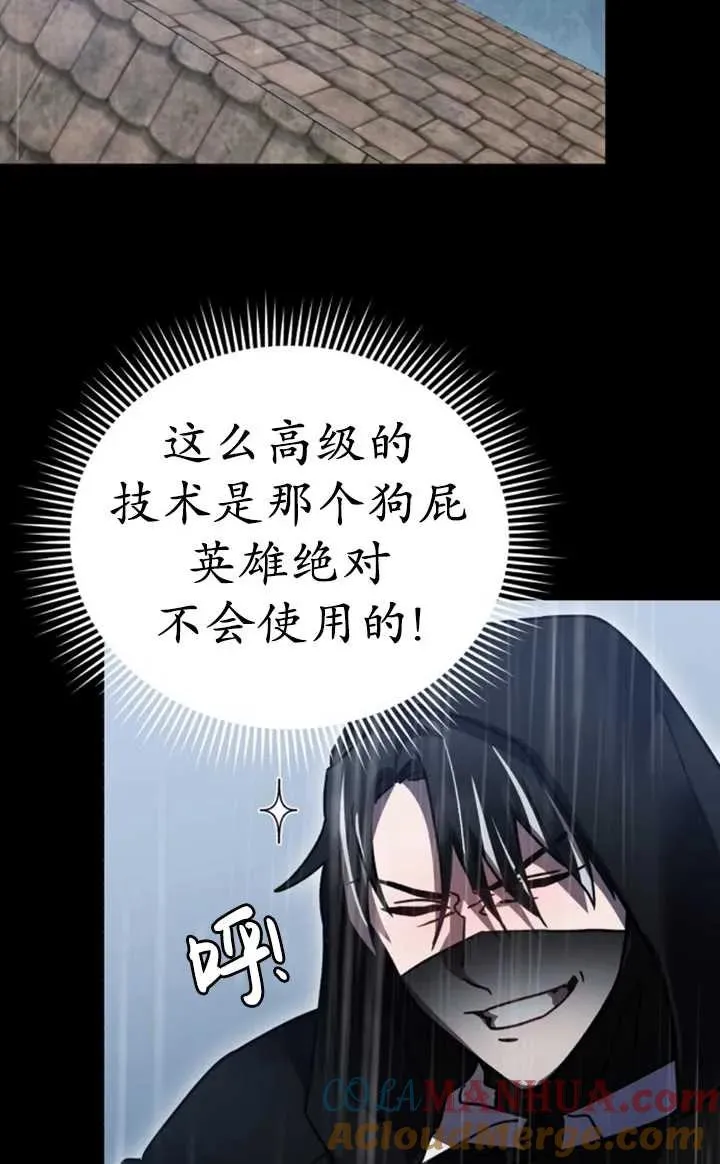 第54话52