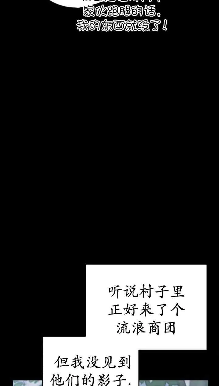第46话31
