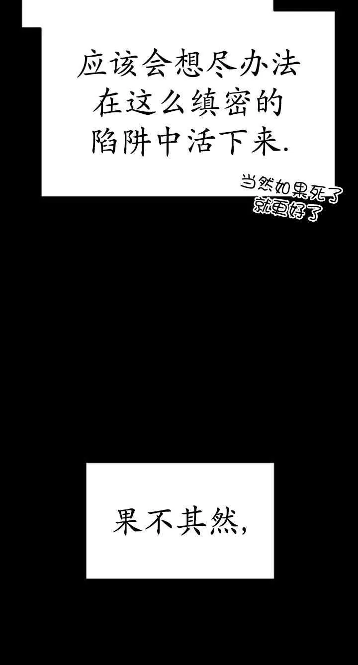 第33话103