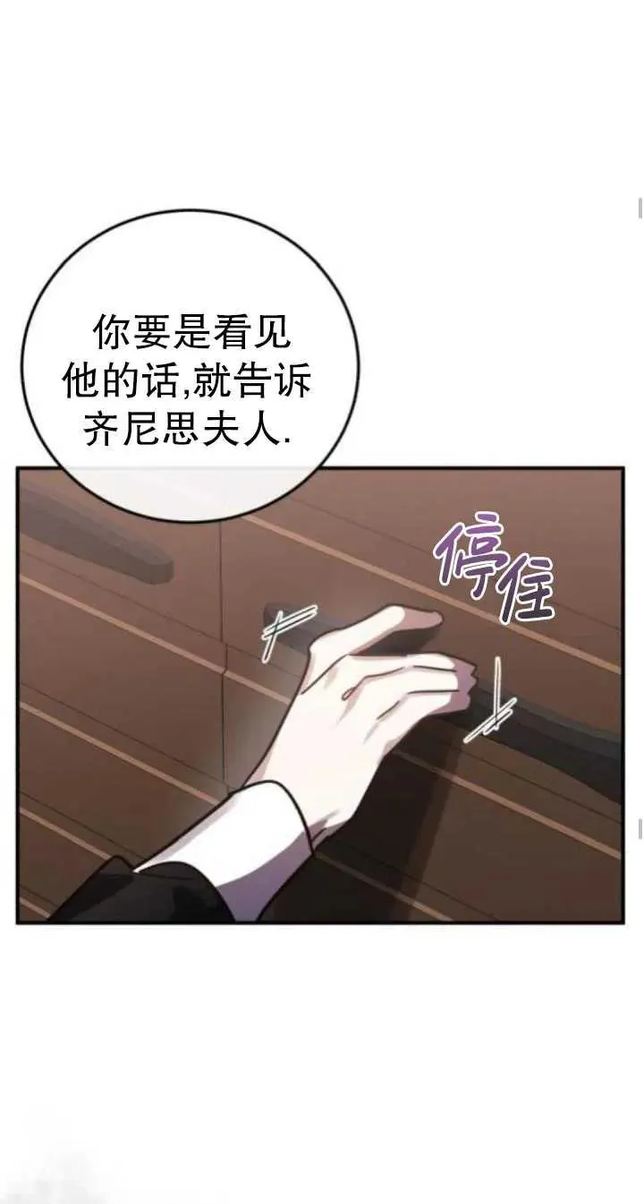 第47话54