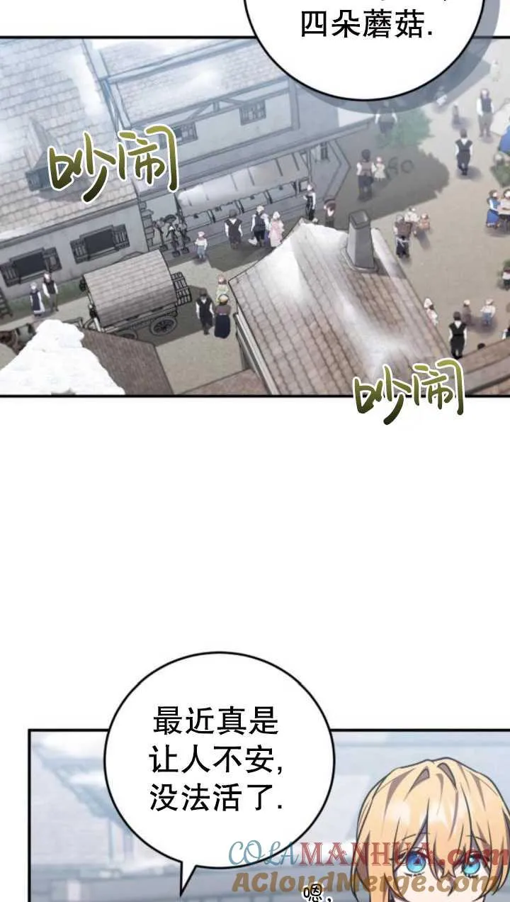 第35话92