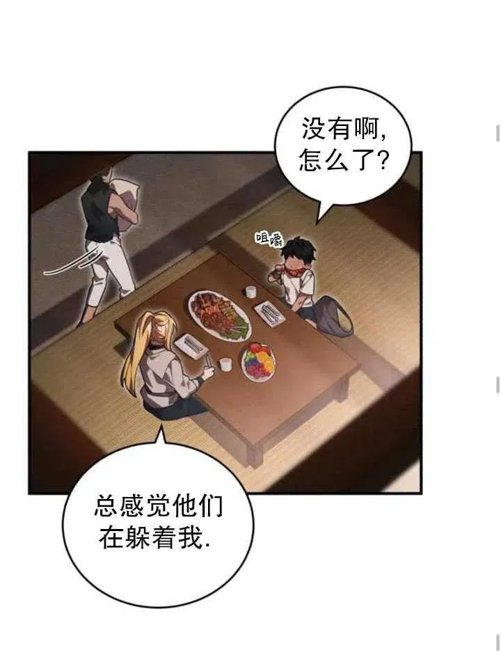第08话43