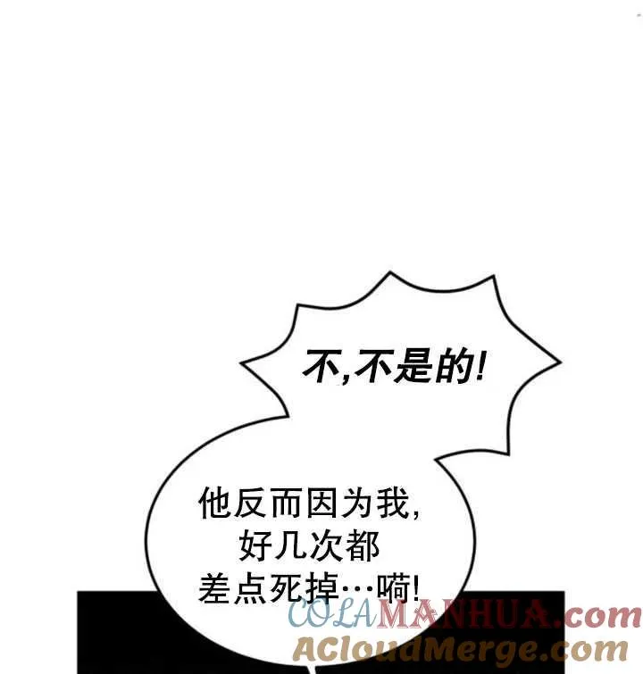 第13话66