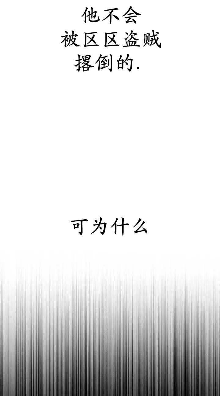 第36话13