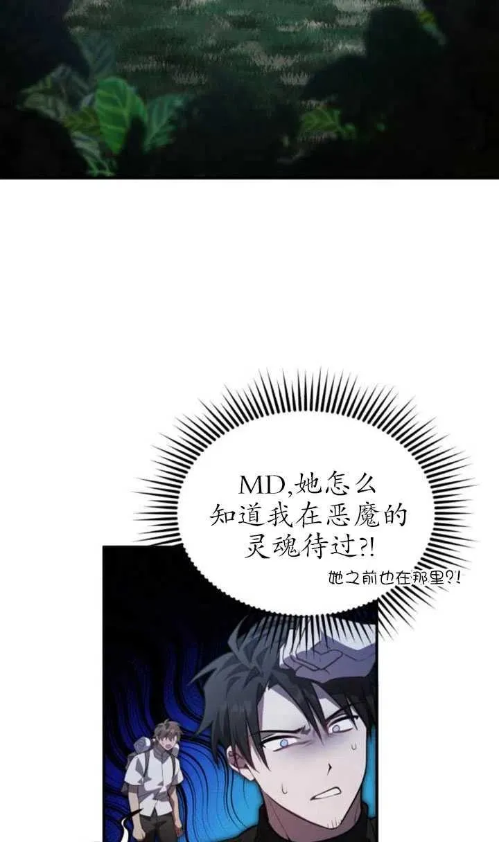 第11话47