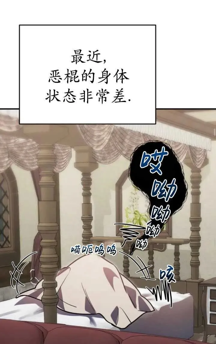 第19话57