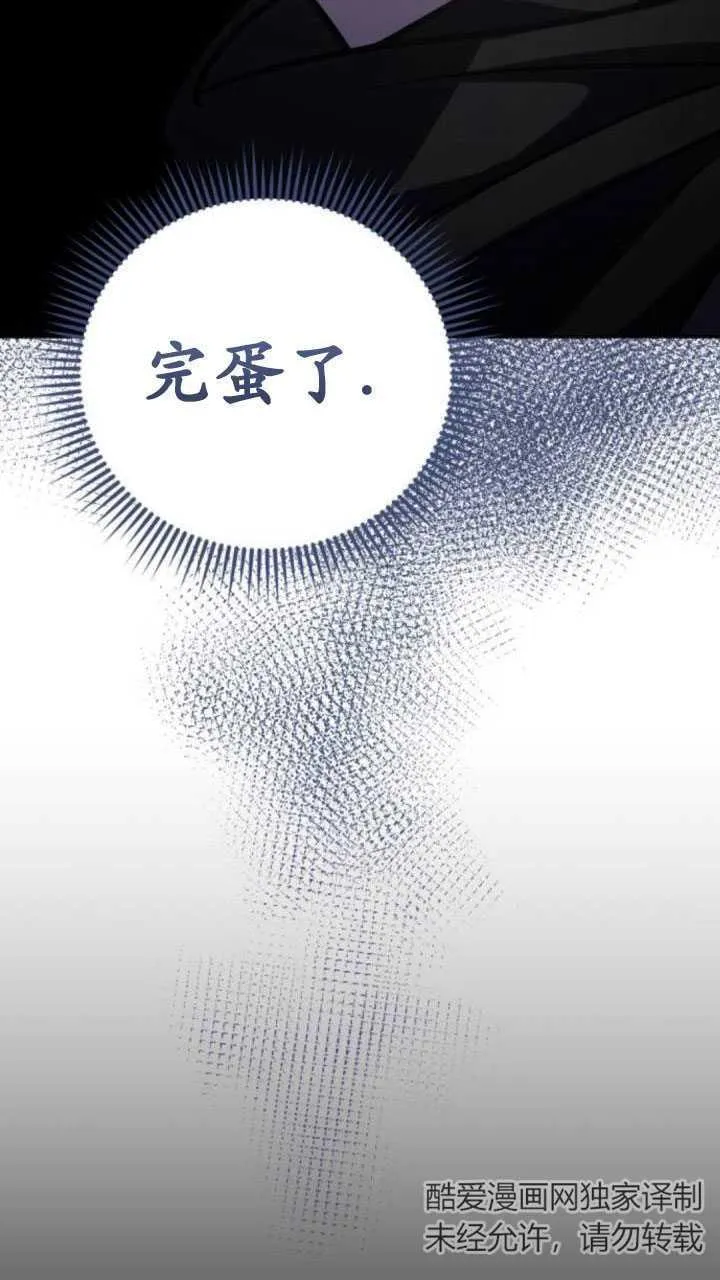 第33话90