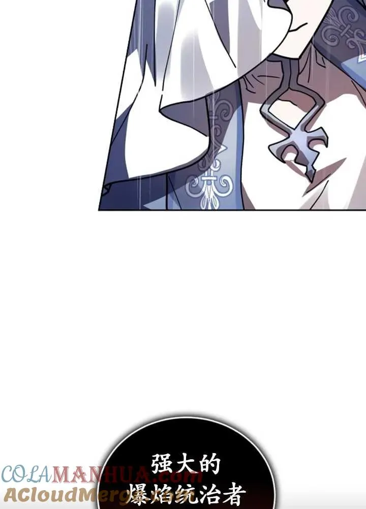 第50话112