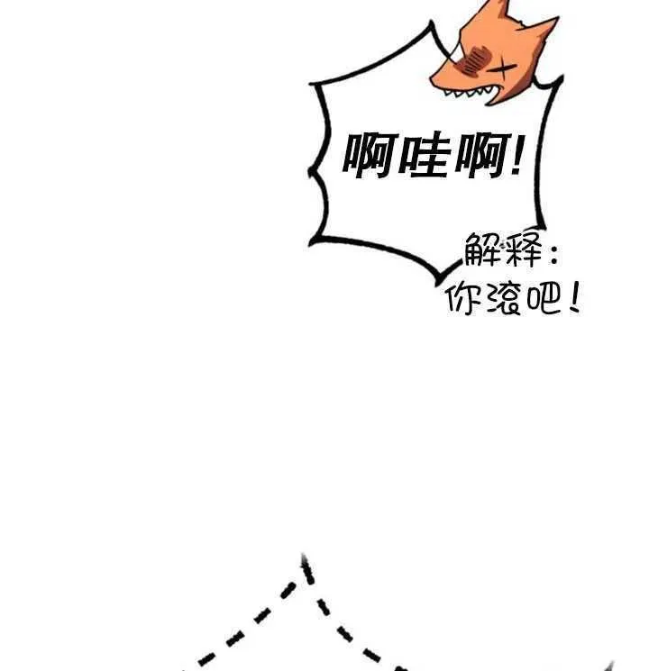 第23话115