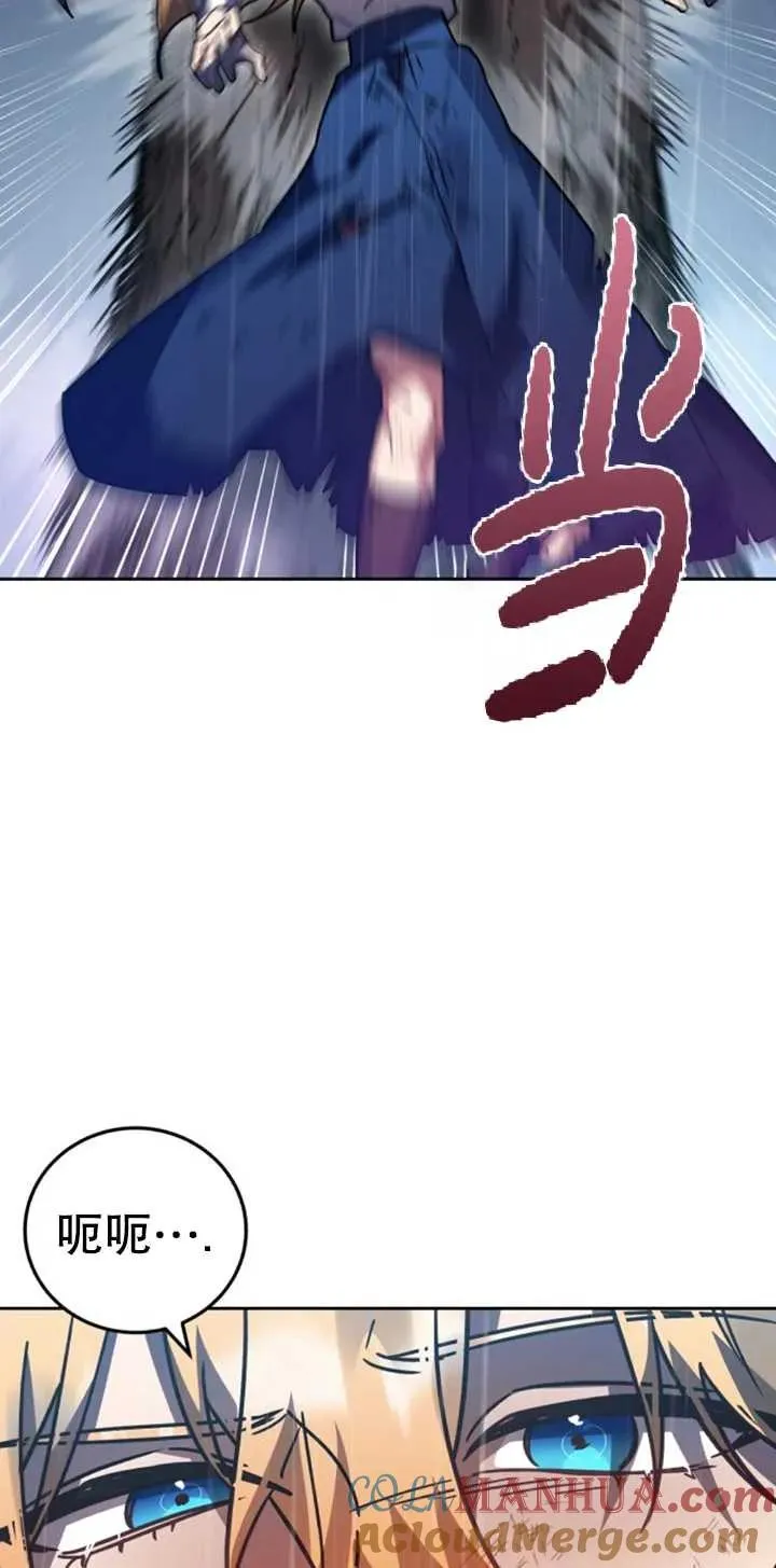 第54话4