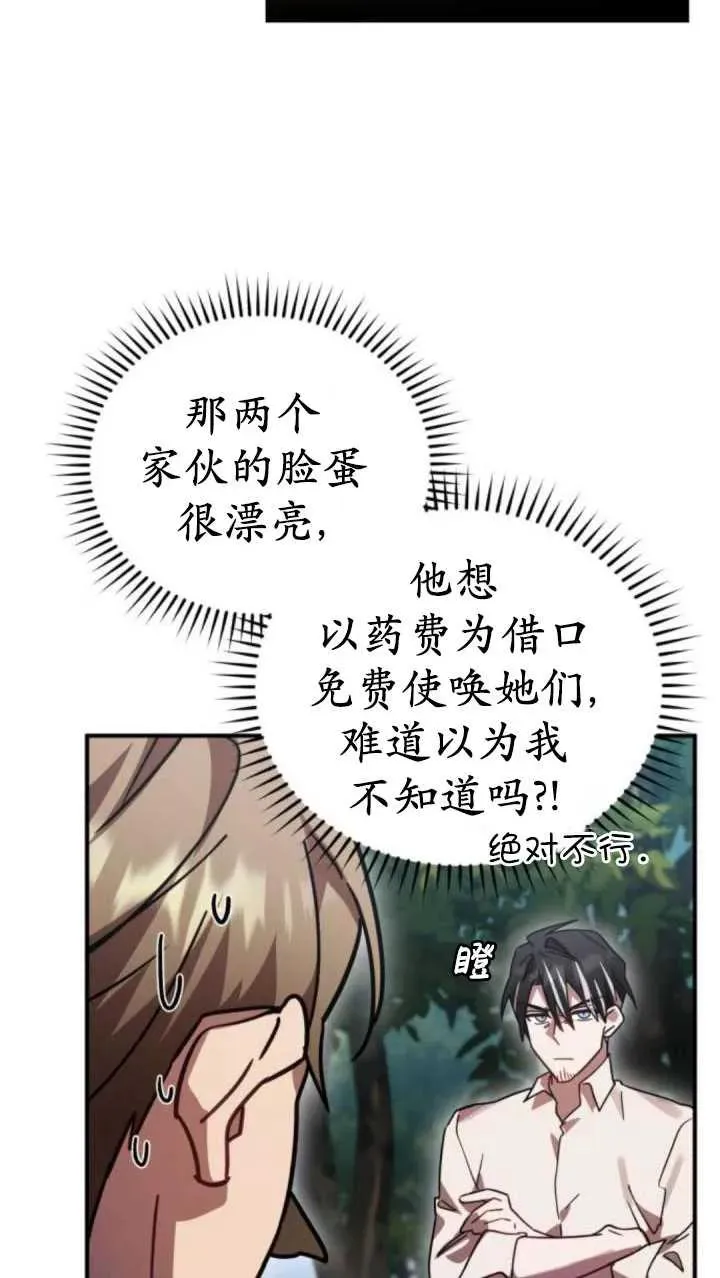 第46话65