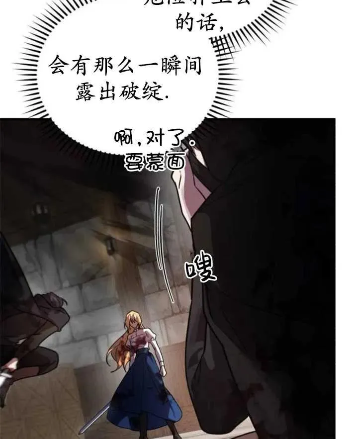 第43话73
