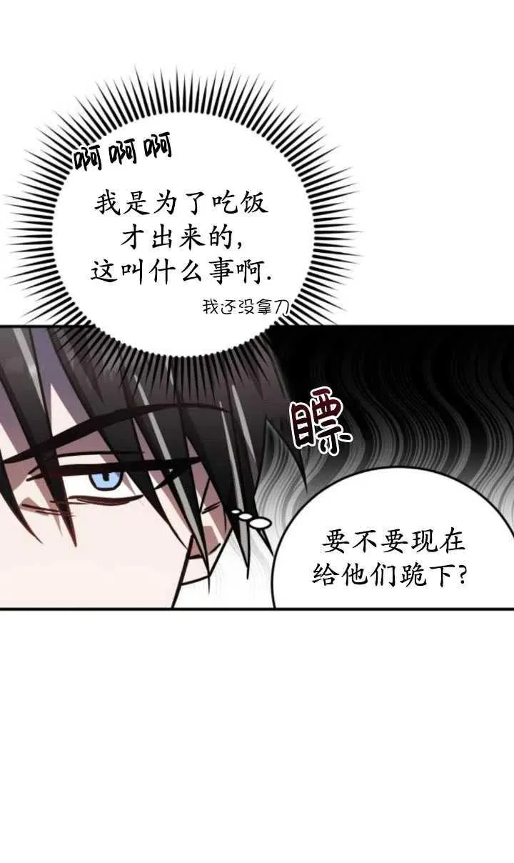 第20话33