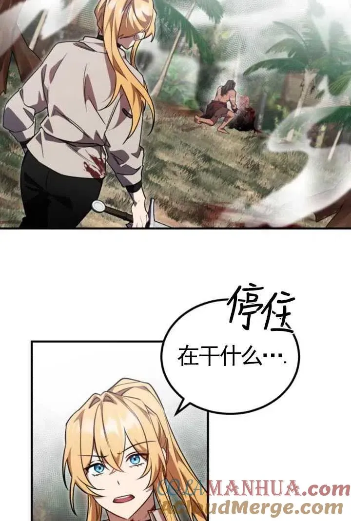 第09话51