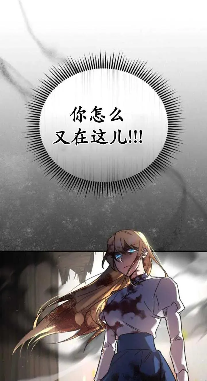 第43话37