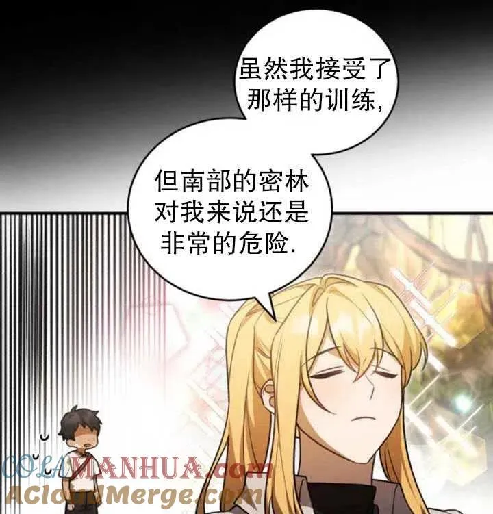 第08话28
