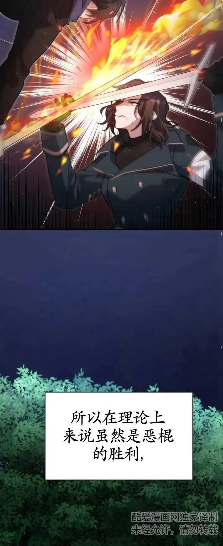 第04话71