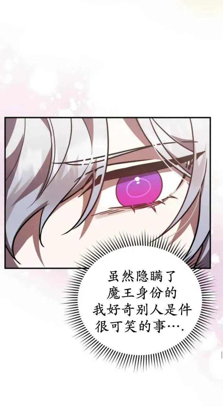 第45话59