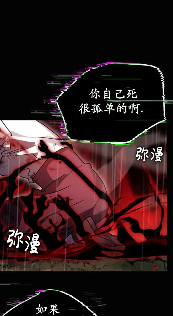 第55话34