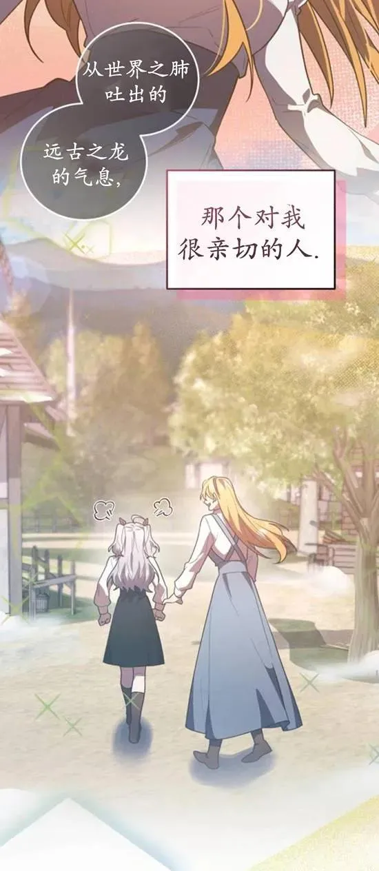 第48话41