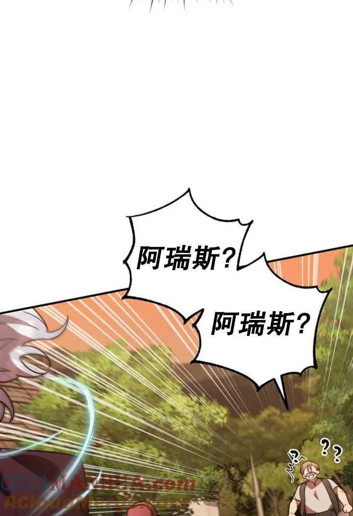 第29话108