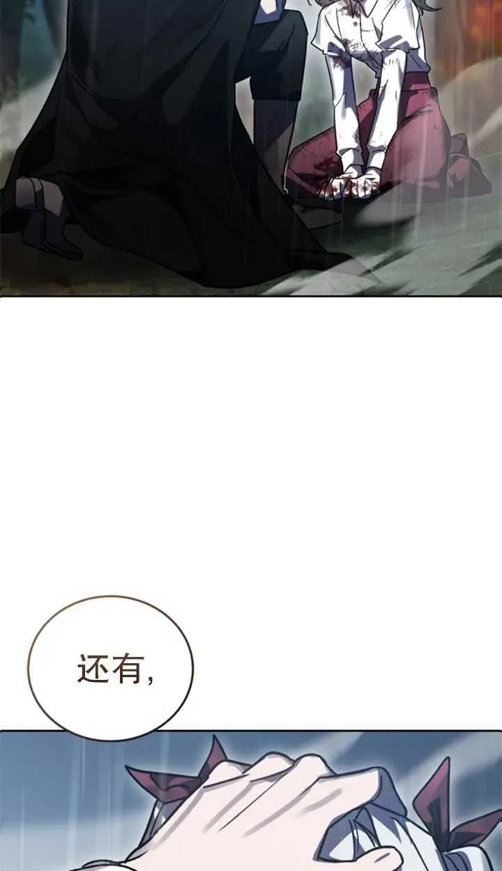 第55话51