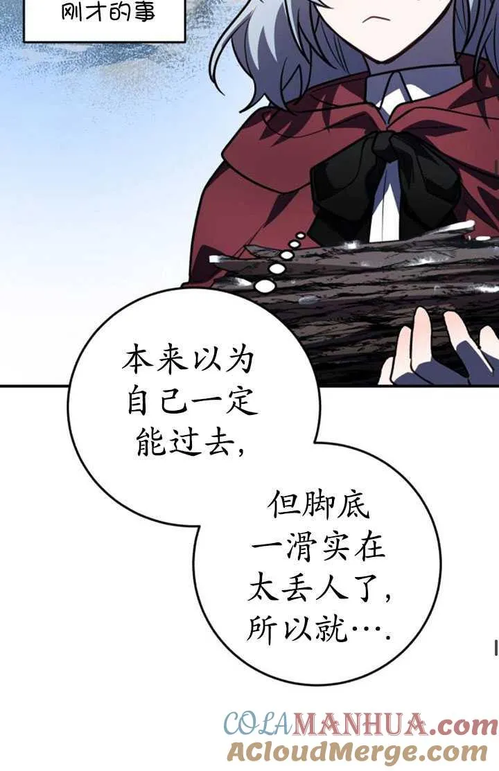 第34话64