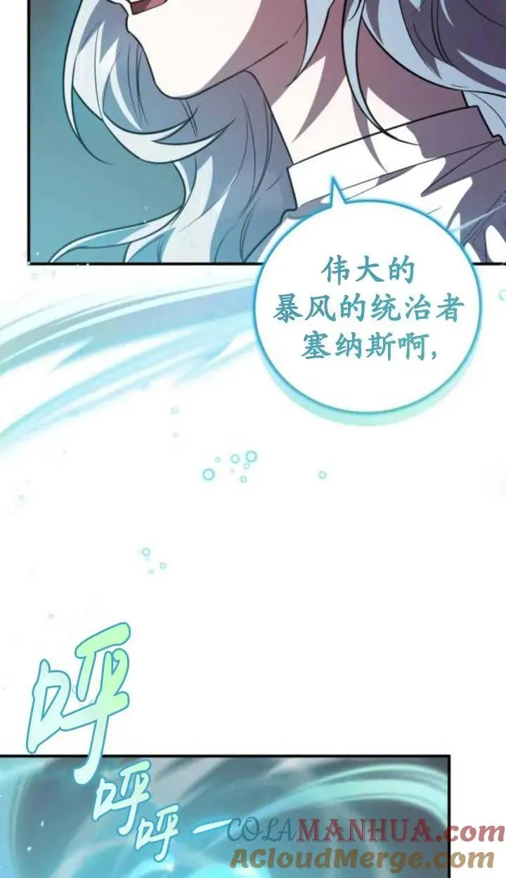 第38话36