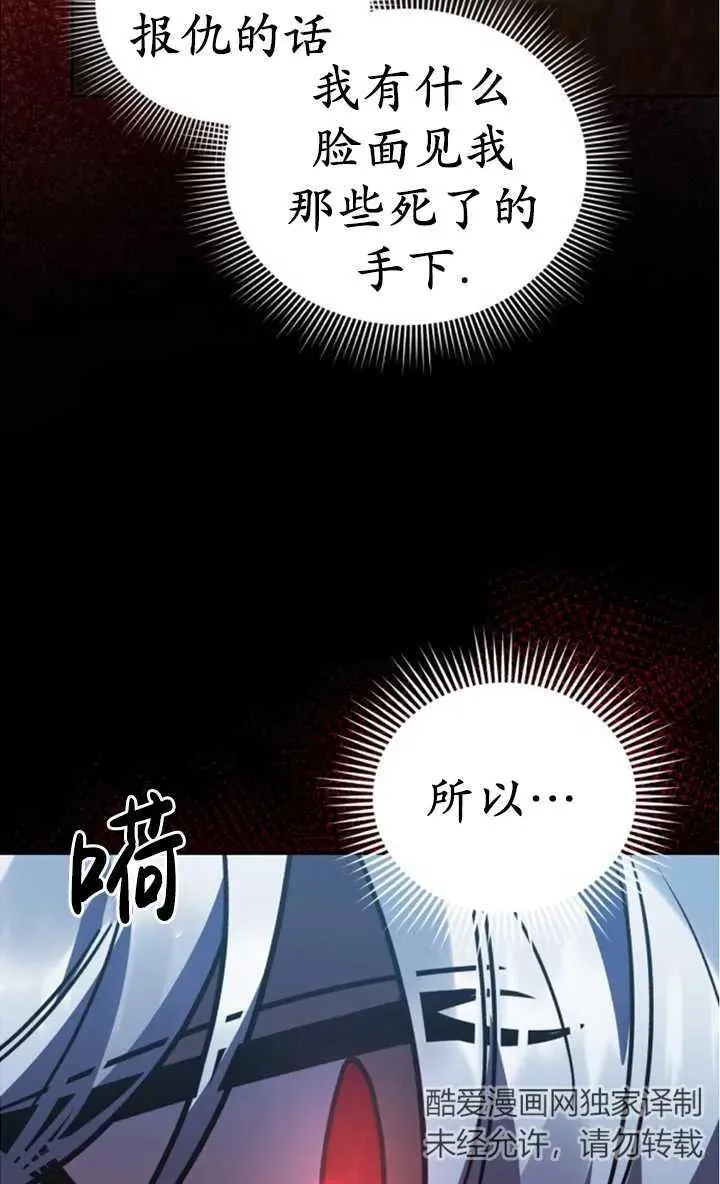 第51话49