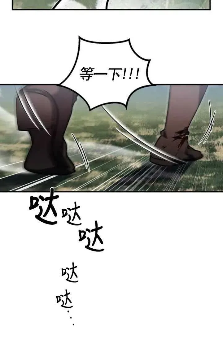 第09话73