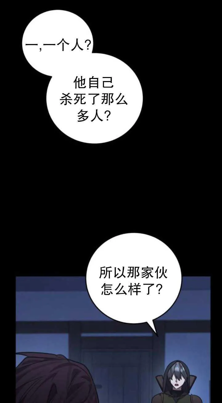 第36话83