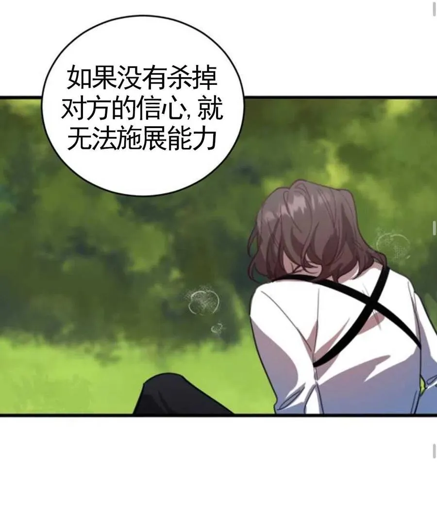 第01话89