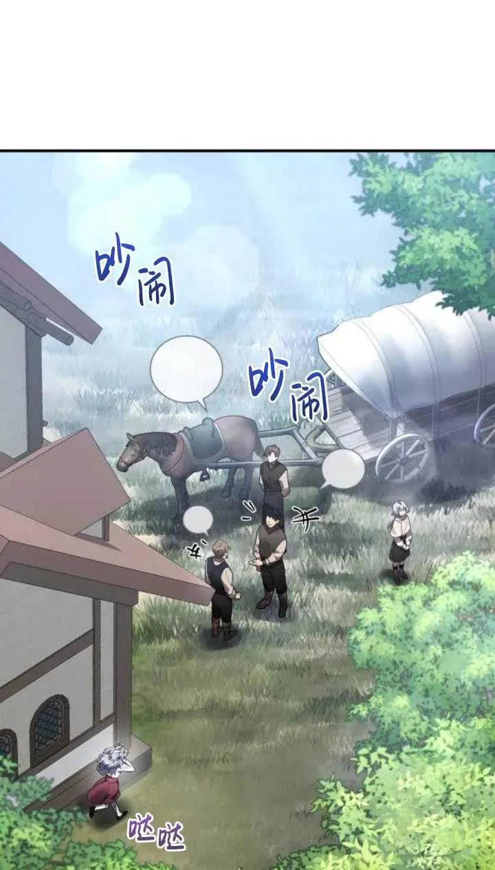 第45话9