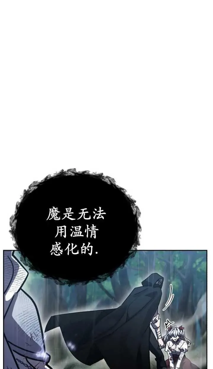第55话54