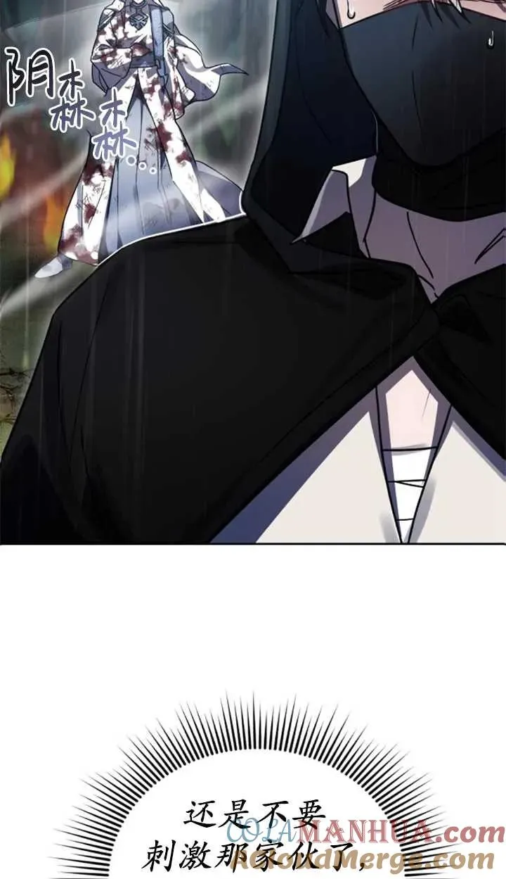 第55话48