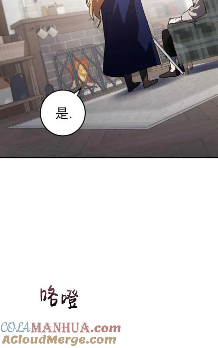 第29话44