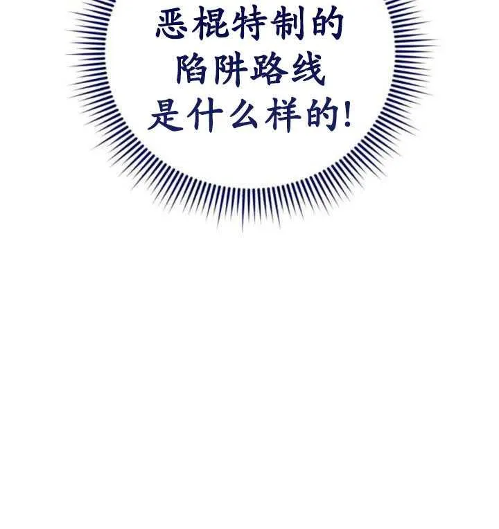 第33话59