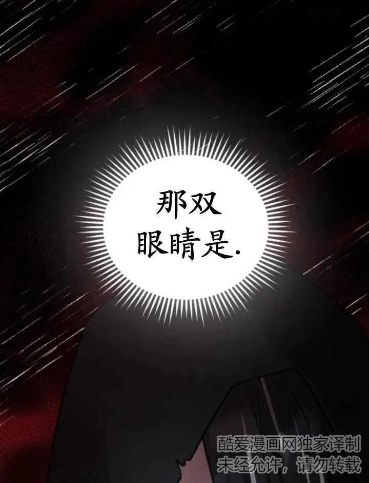 第44话5