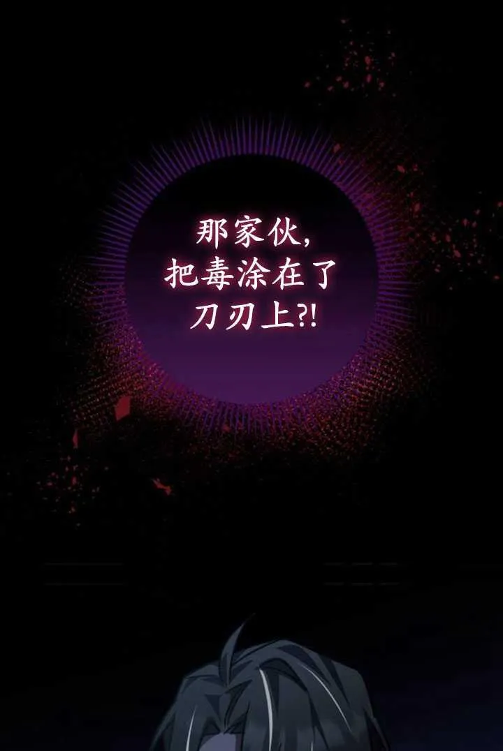 第28话30