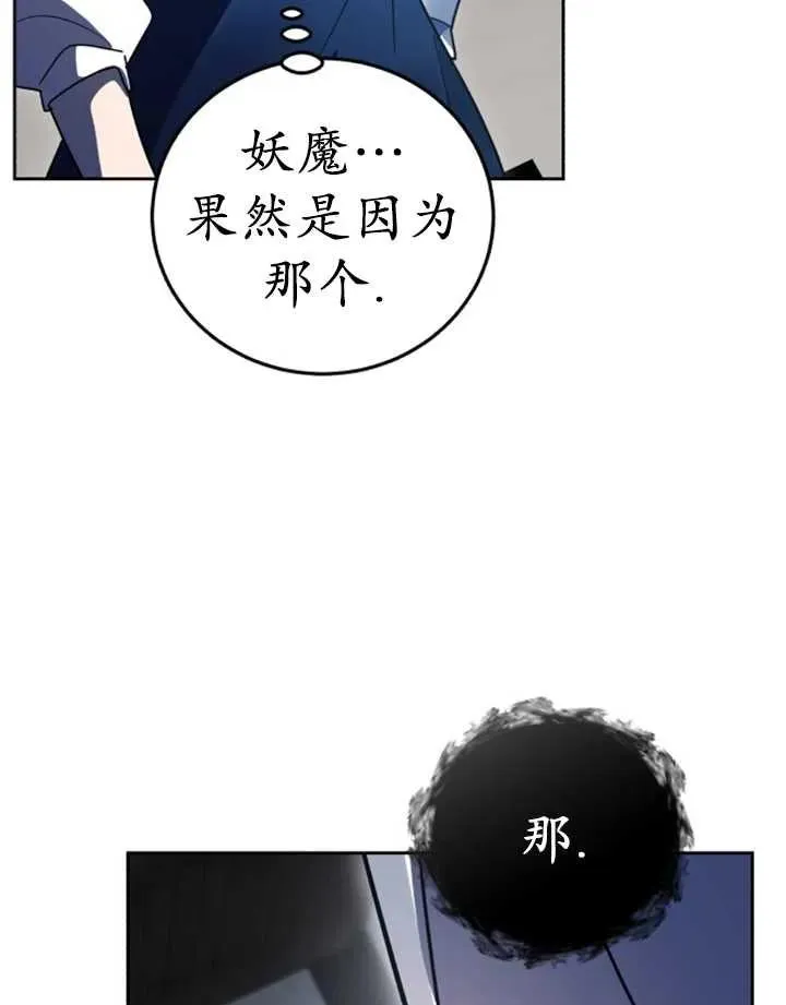 第50话38