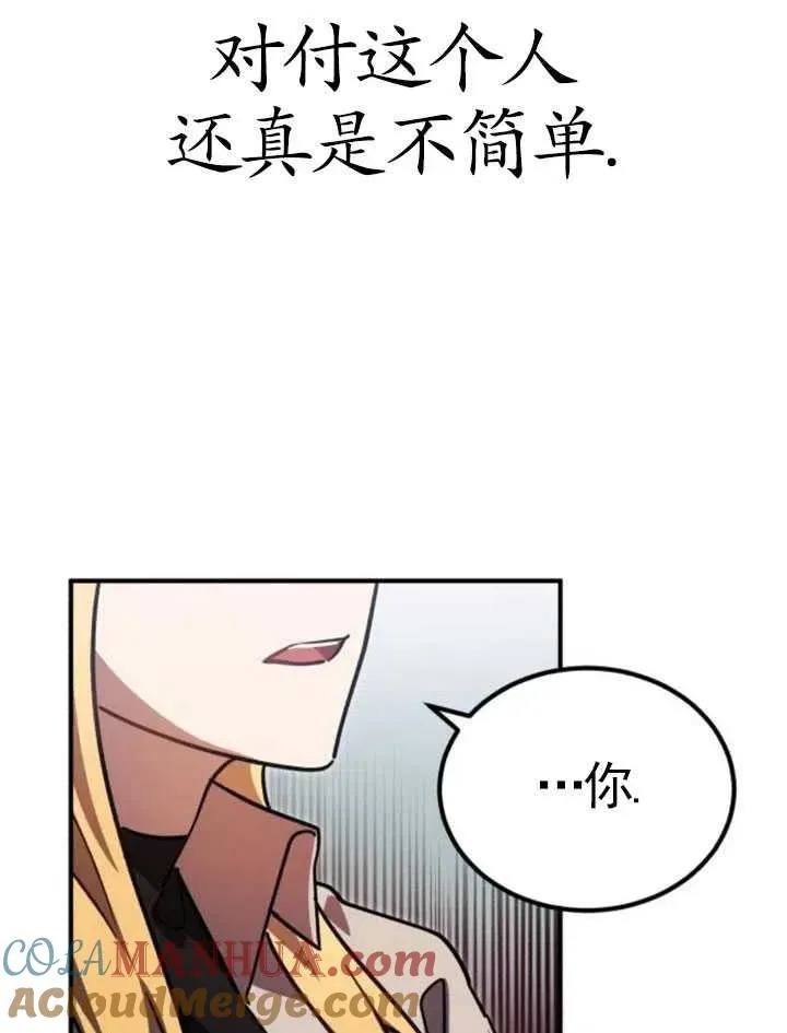第09话21