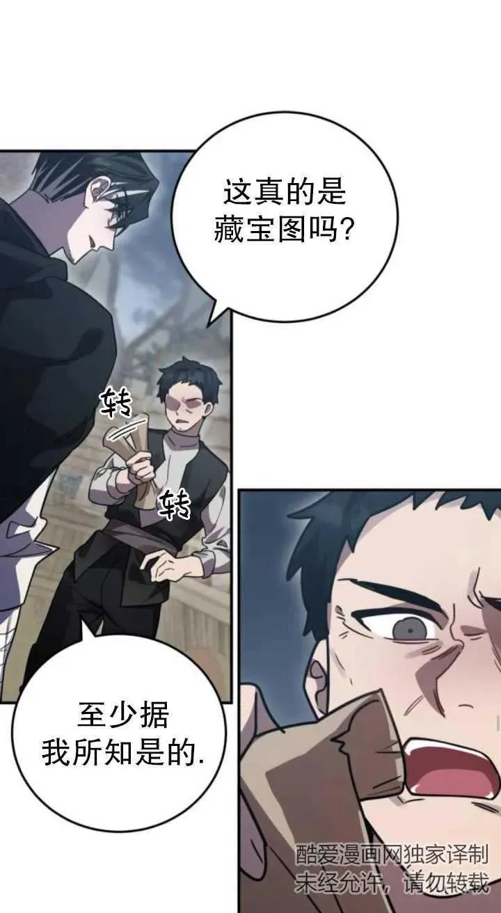 第49话65