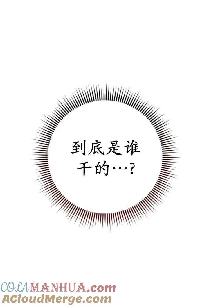 第23话56
