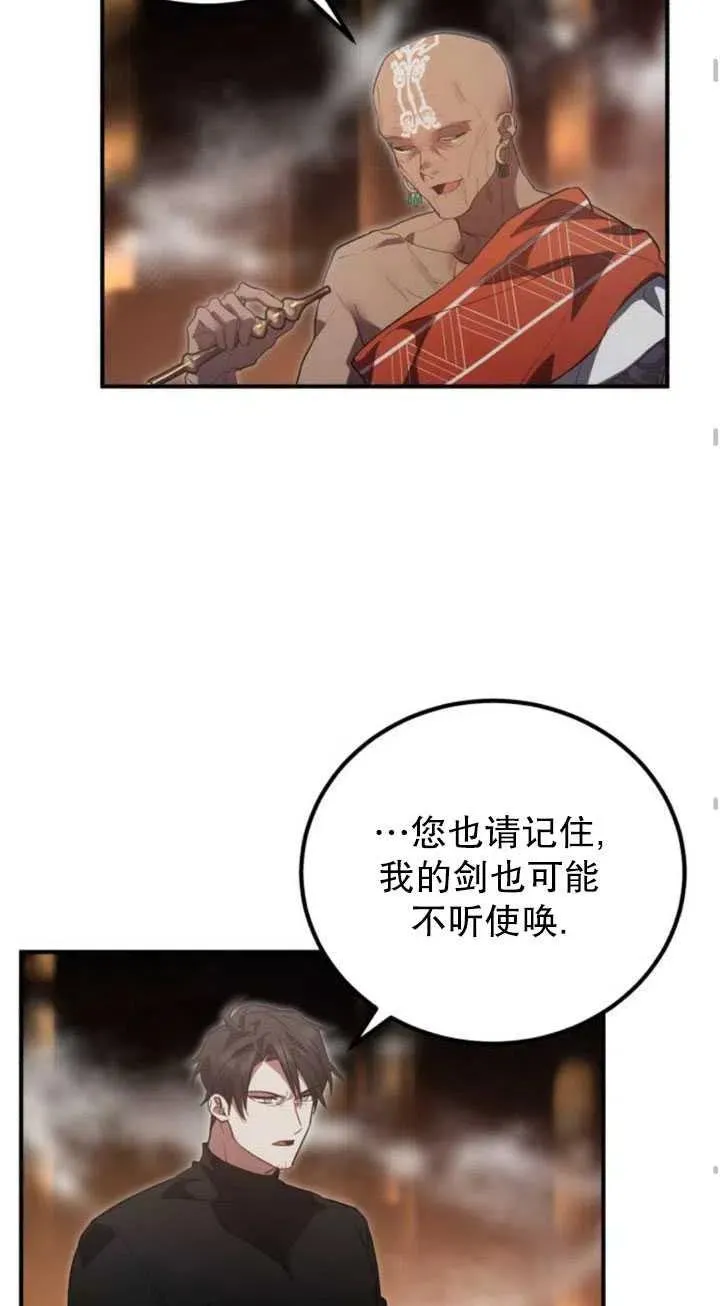 第10话68