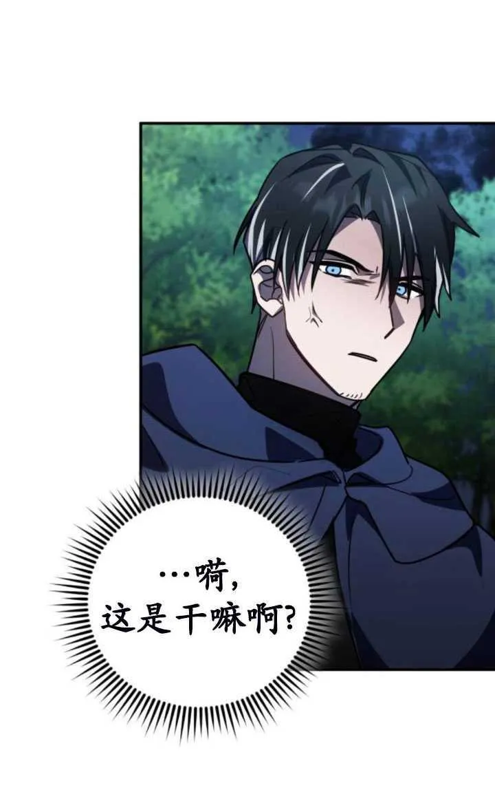 第27话83