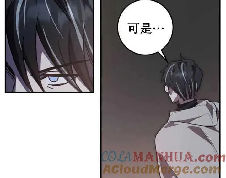 第19话84
