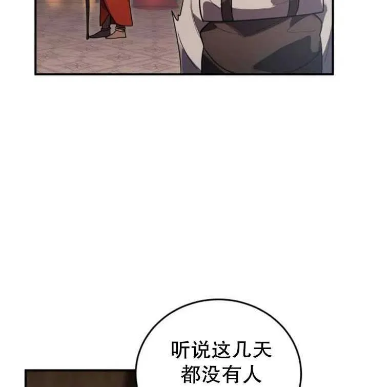 第13话61