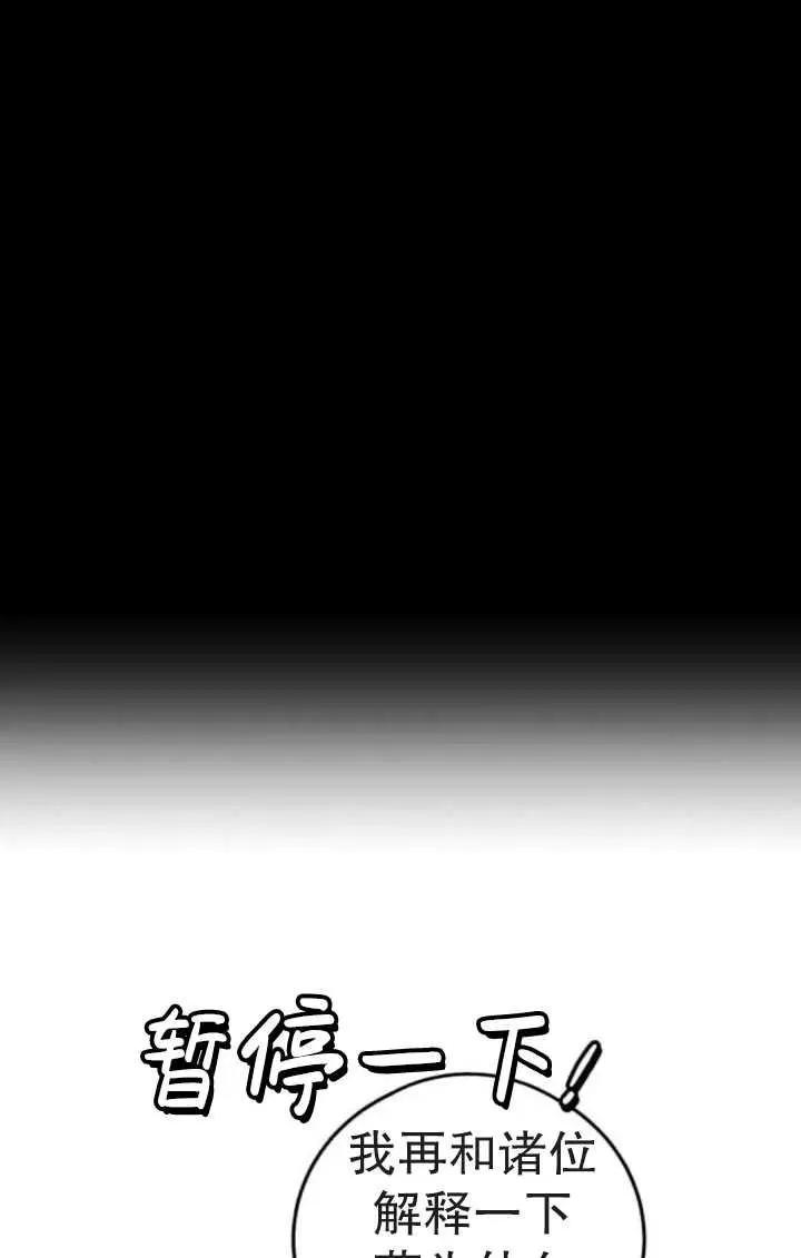 第45话95