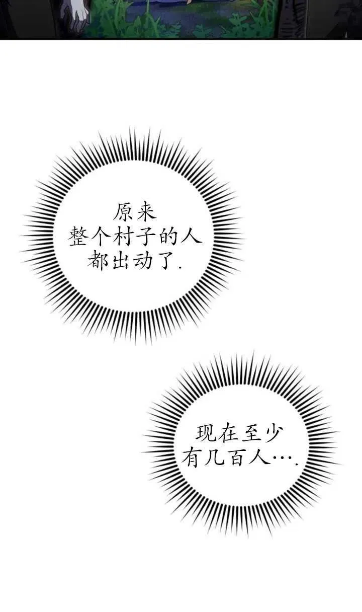 第11话59