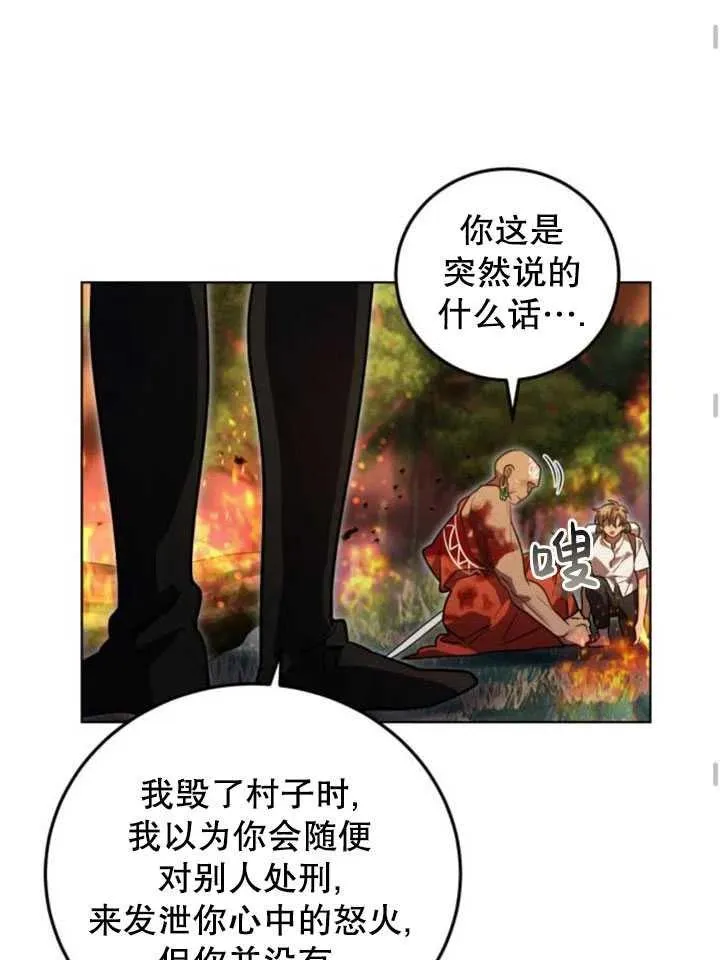 第15话62